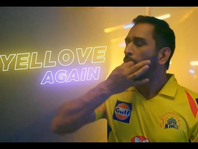 IPL 2020 : Mahendra Singh Dhoni and Chennai Super Kings to arrive in UAE early for IPL | IPL 2020 : महेंद्रसिंग धोनी अन् चेन्नई सुपर किंग्स यूएईत लवकर दाखल होणार!