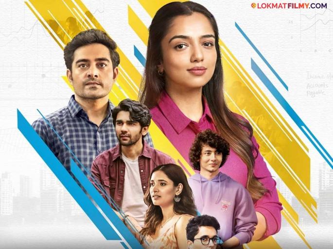 'Half CA 2' trailer released, Archie and Neeraj will show the challenge of becoming CAs | 'हाफ सीए २'चा ट्रेलर प्रदर्शित, आर्ची आणि नीरजच्या सीए बनण्याची पाहायला मिळणार जिद्द 'Half CA 2' trailer released, Archie and Neeraj will show the challenge of becoming CAs | 'हाफ सीए २'चा ट्रेलर प्रदर्शित, आर्ची आणि नीरजच्या सीए बनण्याची पाहायला मिळणार जिद्द
