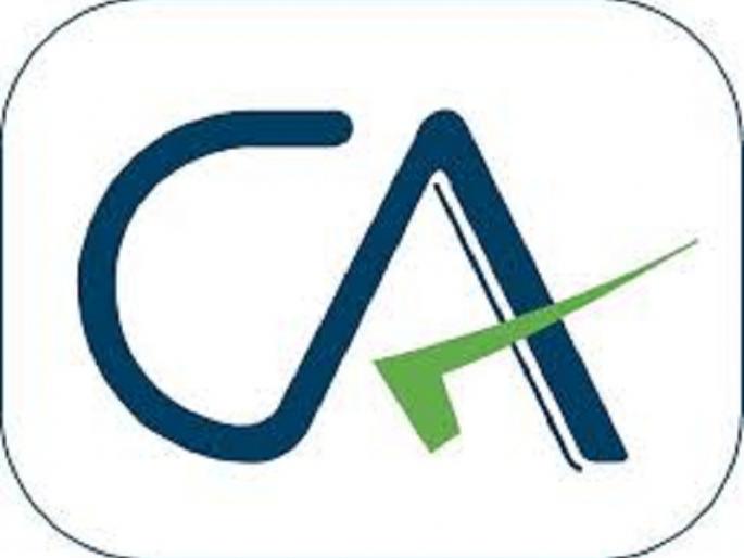 City gets 23 new chartered accountants; CA final exam results announced | शहराला लाभले २३ नवीन चार्टर्ड अकाऊंटंट; सीए अभ्यासक्रमाच्या अंतिम परीक्षेचा निकाल जाहीर City gets 23 new chartered accountants; CA final exam results announced | शहराला लाभले २३ नवीन चार्टर्ड अकाऊंटंट; सीए अभ्यासक्रमाच्या अंतिम परीक्षेचा निकाल जाहीर