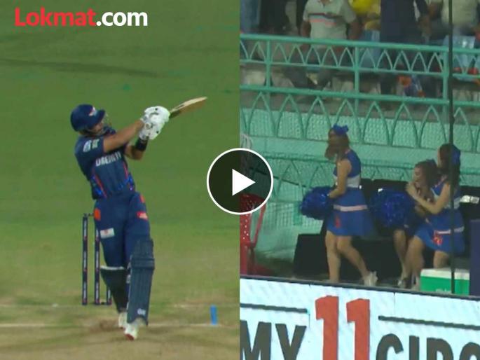 IPL 2025 LSG vs DC Aiden Markram Fourth Fifty Hit Three Sixes In His innings One Of Which Landed Right Where The LSG Cheerleaders Were Sitting Watch Video | LSG vs DC : मार्करमची कडक खेळी; चीअर लीडर्सच्या 'डग आउट'मध्ये मारला सिक्सर (VIDEO)