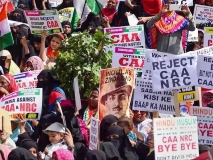 Massive protests in Assam after CAA announcement before Lok Sabha polls Fasting, declaration of satyagraha, 30 organizations together | लोकसभा निवडणुकीपूर्वी CAA लागू करण्याच्या घोषणनंतर आसाममध्ये मोठं आंदोलन; उपोषण, सत्याग्रहाची घोषणा, ३० संघटना एकत्र Massive protests in Assam after CAA announcement before Lok Sabha polls Fasting, declaration of satyagraha, 30 organizations together | लोकसभा निवडणुकीपूर्वी CAA लागू करण्याच्या घोषणनंतर आसाममध्ये मोठं आंदोलन; उपोषण, सत्याग्रहाची घोषणा, ३० संघटना एकत्र