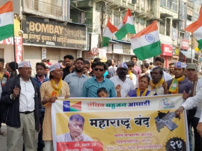 Composite response to Vanchit bandh in Nagpur: rally at various places | नागपुरात वंचितच्या बंदला संमिश्र प्रतिसाद : ठिकठिकाणी रॅली Composite response to Vanchit bandh in Nagpur: rally at various places | नागपुरात वंचितच्या बंदला संमिश्र प्रतिसाद : ठिकठिकाणी रॅली