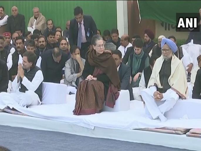 Congress is staging protest against Citizenship Amendment Act | नागरिकत्व दुरुस्ती कायद्याविरोधात काँग्रेसचे राजघाटावर आंदोलन  Congress is staging protest against Citizenship Amendment Act | नागरिकत्व दुरुस्ती कायद्याविरोधात काँग्रेसचे राजघाटावर आंदोलन