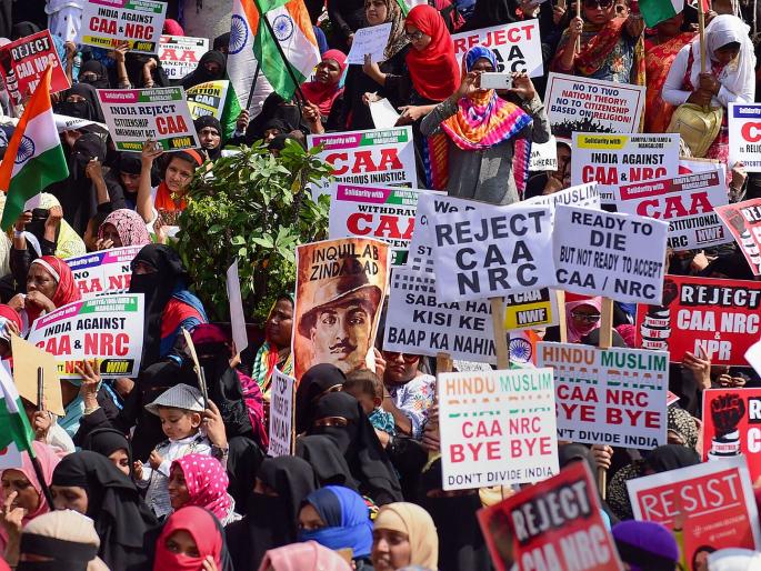 what is citizenship amendment act national register of citizens national population register | सीएए, एनआरसी, एनपीआर म्हणजे काय रे भाऊ? what is citizenship amendment act national register of citizens national population register | सीएए, एनआरसी, एनपीआर म्हणजे काय रे भाऊ?