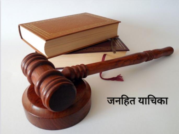 CAA challenges legality to High Court: public interest petition | 'सीएए'च्या वैधतेला हायकोर्टात आव्हान : जनहित याचिका CAA challenges legality to High Court: public interest petition | 'सीएए'च्या वैधतेला हायकोर्टात आव्हान : जनहित याचिका