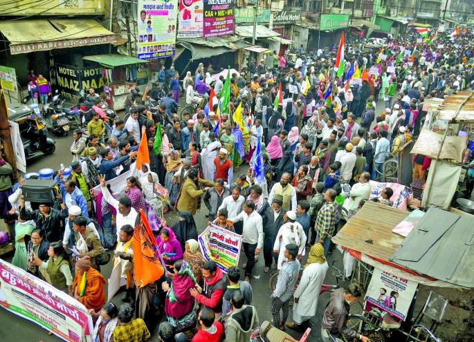 Massive rally against CAA, NRC in Nagpur: involvement of several organizations including Bahujan Kranti Morcha | नागपुरात सीएए, एनआरसी विरोधात विशाल रॅली : बहुजन क्रांती मोर्चासह अनेक संघटनांचा सहभाग
