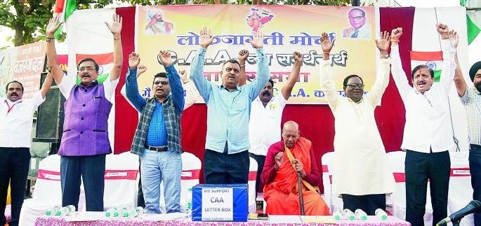 CAA: Understand the Law Before Conflict: Dayashankar Tiwari | CAA : विरोध करण्यापूर्वी कायदा समजून घ्या :  दयाशंकर तिवारी CAA: Understand the Law Before Conflict: Dayashankar Tiwari | CAA : विरोध करण्यापूर्वी कायदा समजून घ्या :  दयाशंकर तिवारी