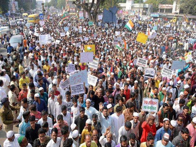 Elgar Against citizen amendment Law | नागरिकत्व संशोधन कायद्याविरोधात अमरावतीत एल्गार, विविध संघटनांचा सहभाग Elgar Against citizen amendment Law | नागरिकत्व संशोधन कायद्याविरोधात अमरावतीत एल्गार, विविध संघटनांचा सहभाग