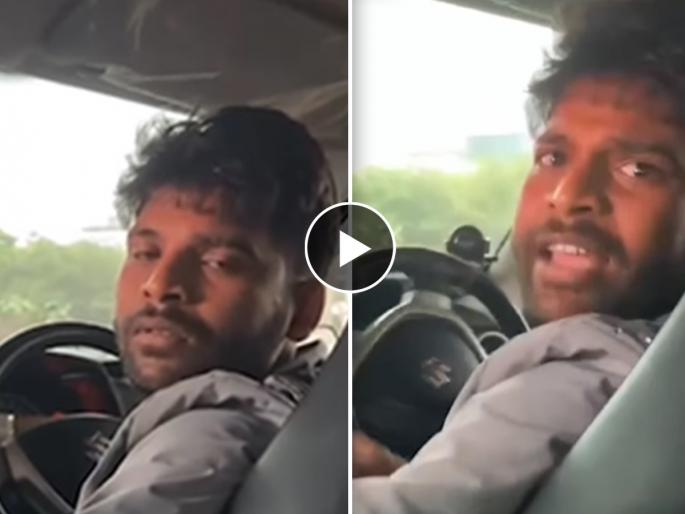 women heated argument with cab river over 5 rs video goes viral on social media | ५ रुपयांच्या कारणावरून कॅब ड्रायव्हरसोबत महिलेचा वाद विकोपाला; पाहा नेमंक काय घडलं? women heated argument with cab river over 5 rs video goes viral on social media | ५ रुपयांच्या कारणावरून कॅब ड्रायव्हरसोबत महिलेचा वाद विकोपाला; पाहा नेमंक काय घडलं?