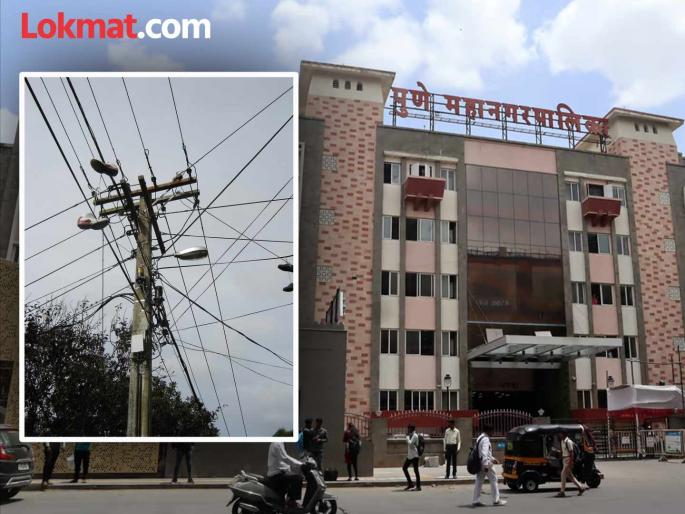 What to do with overhead cables? Questions before the Municipal Corporation's electricity department. | ओव्हरहेड केबलचे करायचे काय? महापालिकेच्या विद्युत विभागापुढे प्रश्न
