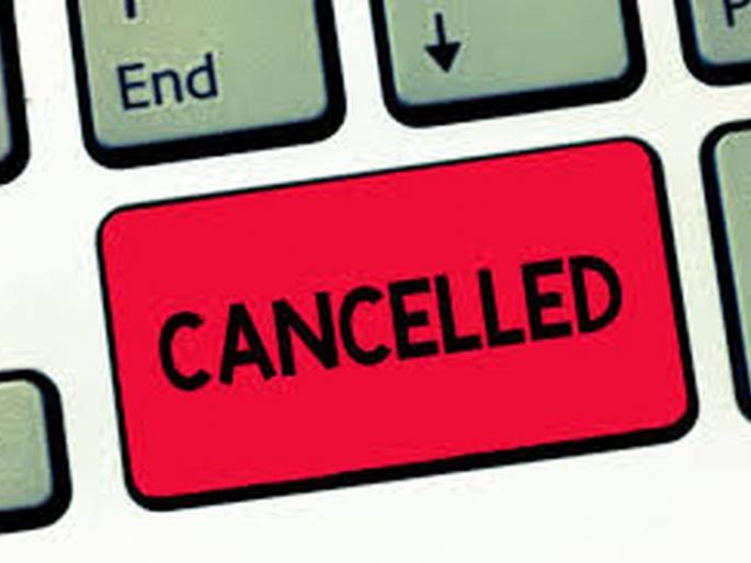 Maharashtra Election 2019: Six candidates nonination canceled in scrutiny! | Maharashtra Election 2019 : छाननीत सहा उमेदवारांचे अर्ज बाद! Maharashtra Election 2019: Six candidates nonination canceled in scrutiny! | Maharashtra Election 2019 : छाननीत सहा उमेदवारांचे अर्ज बाद!