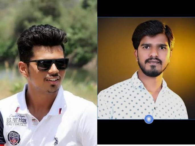 Two youths die due to electric shock while erecting Shiv Jayanti sign | शिवजयंतीचा फलक लावताना विजेचा धक्का लागून दोन युवकांचा मृत्यू Two youths die due to electric shock while erecting Shiv Jayanti sign | शिवजयंतीचा फलक लावताना विजेचा धक्का लागून दोन युवकांचा मृत्यू