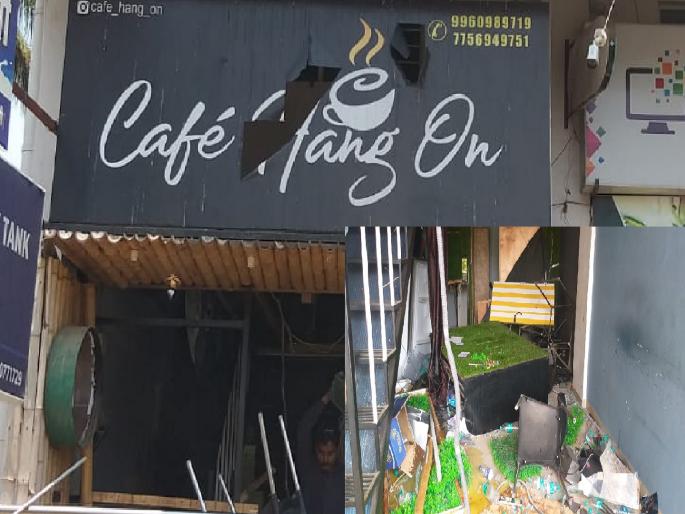 Girl assaulted cafe in Sangli, Angry activists of Shiv Pratisthan Yuva Hindustan vandalized the cafe | सांगलीत कॅफेमध्ये युवतीवर अत्याचार, शिवप्रतिष्ठान युवा हिंदुस्थानच्या संतप्त कार्यकर्त्यांनी केली कॅफेची तोडफोड Girl assaulted cafe in Sangli, Angry activists of Shiv Pratisthan Yuva Hindustan vandalized the cafe | सांगलीत कॅफेमध्ये युवतीवर अत्याचार, शिवप्रतिष्ठान युवा हिंदुस्थानच्या संतप्त कार्यकर्त्यांनी केली कॅफेची तोडफोड