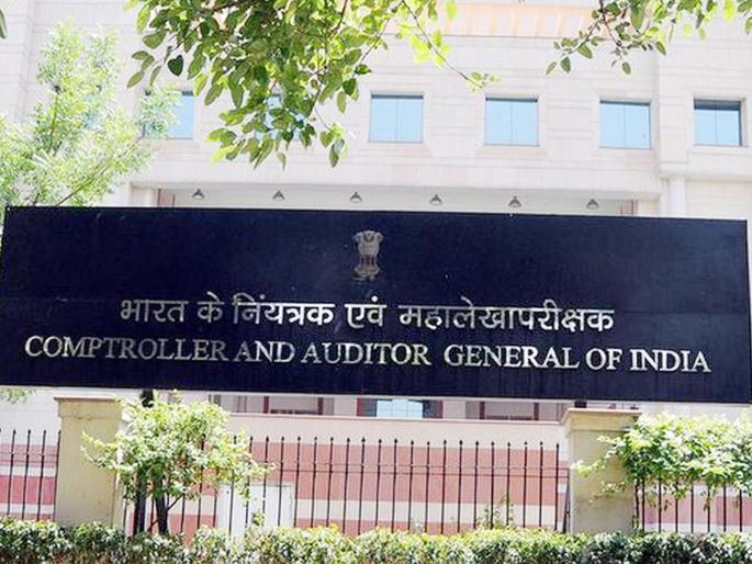 cag recruitment 2021 cag vacancies for 199 clerk deo auditor accountant under sports quota | CAG Recruitment 2021: सरकारी नोकरीची सुवर्ण संधी! CAG मध्ये विविध पदांवर भरती; बारावी उत्तीर्णही करू शकतात अर्ज cag recruitment 2021 cag vacancies for 199 clerk deo auditor accountant under sports quota | CAG Recruitment 2021: सरकारी नोकरीची सुवर्ण संधी! CAG मध्ये विविध पदांवर भरती; बारावी उत्तीर्णही करू शकतात अर्ज