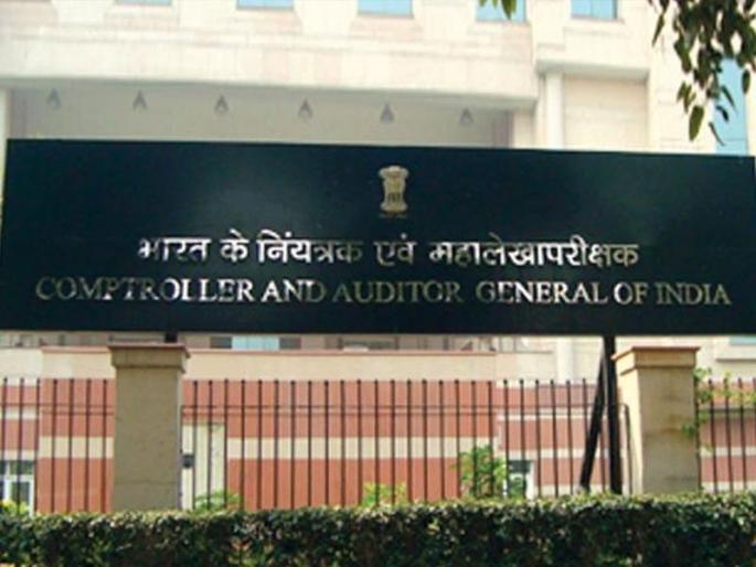Gujarat's funds increased by 350 per cent, transferred directly to institutions; Tashree of the CAG | गुजरातचा निधी ३५० टक्क्यांनी वाढला, थेट संस्थांकडे हस्तांतरित; कॅगचे ताशेरे Gujarat's funds increased by 350 per cent, transferred directly to institutions; Tashree of the CAG | गुजरातचा निधी ३५० टक्क्यांनी वाढला, थेट संस्थांकडे हस्तांतरित; कॅगचे ताशेरे