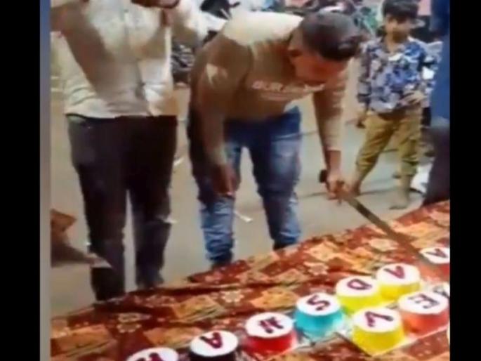 in buldhana police arrested birthday boy while cutting the cake with the sword | तलवारीने केक कापत होता बर्थडे बॉय, तितक्यात पोलीस आले अन् मग... in buldhana police arrested birthday boy while cutting the cake with the sword | तलवारीने केक कापत होता बर्थडे बॉय, तितक्यात पोलीस आले अन् मग...