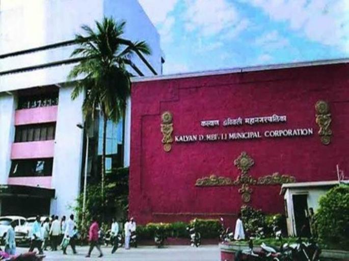 KDMC spends Rs 150 crore on corona | केडीएमसीचा कोरोनावरील खर्च १५० कोटींच्या घरात KDMC spends Rs 150 crore on corona | केडीएमसीचा कोरोनावरील खर्च १५० कोटींच्या घरात