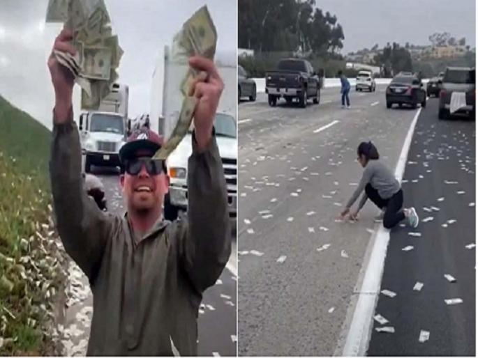 Cash Rains on US freeway in California , everyone stopped their car on high way to collect dollars | रस्त्यावर अचानक पडला पैशांचा पाऊस, पैसे लुटण्यासाठी जमली तोबा गर्दी; पाहा VIDEO Cash Rains on US freeway in California , everyone stopped their car on high way to collect dollars | रस्त्यावर अचानक पडला पैशांचा पाऊस, पैसे लुटण्यासाठी जमली तोबा गर्दी; पाहा VIDEO