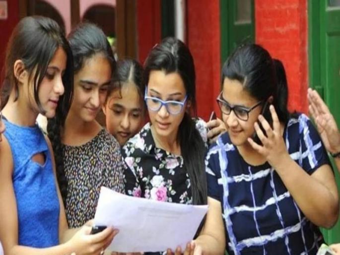 If you face any problem while checking your 12th result, contact this number | HSC Exam Result: बारावी निकाल पाहताना अडचण आल्यास 'या' क्रमांकावर संपर्क साधा
