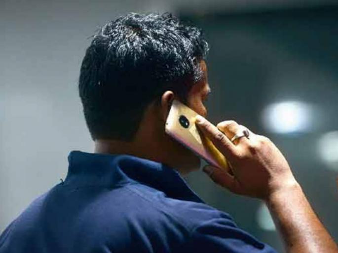 Phone Call Recording how to check your call is being record or not with this simple method | वेळीच व्हा सावध! तुम्ही फोनवर बोलताना 'असा' आवाज येतो?; तर समजा कॉल होतोय रेकॉर्ड Phone Call Recording how to check your call is being record or not with this simple method | वेळीच व्हा सावध! तुम्ही फोनवर बोलताना 'असा' आवाज येतो?; तर समजा कॉल होतोय रेकॉर्ड