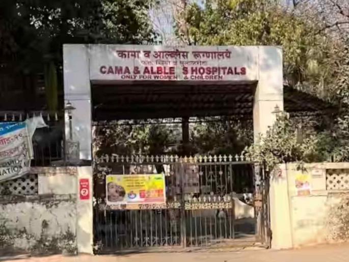A Medical College with GT and Kama Hospital; Approved by the Department of Medical Education | जीटी आणि कामा रुग्णालय मिळून एक मेडिकल कॉलेज; वैद्यकीय शिक्षण विभागाने दिली मान्यता A Medical College with GT and Kama Hospital; Approved by the Department of Medical Education | जीटी आणि कामा रुग्णालय मिळून एक मेडिकल कॉलेज; वैद्यकीय शिक्षण विभागाने दिली मान्यता
