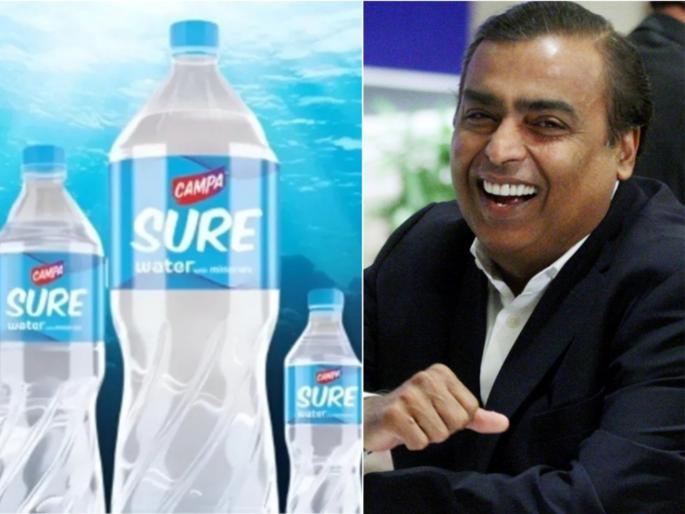 Mukesh Ambani will now compete with Bilseri Kinley Aquafina Preparing to enter the rs 30000 crore business packaged drinking water | बिल्सेरी, किनले, अक्वाफिनाला आता टक्कर देणार मुकेश अंबानी; ₹३०००० कोटींच्या व्यवसायात एन्ट्रीच्या तयारीत 