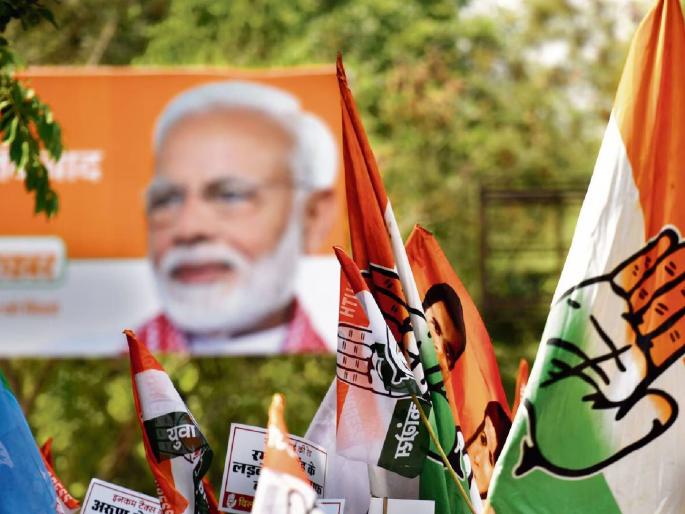 Special editorial article on elections | भाऊ, काय म्हंता? आपल्या गावात कोणाची हवा? Special editorial article on elections | भाऊ, काय म्हंता? आपल्या गावात कोणाची हवा?