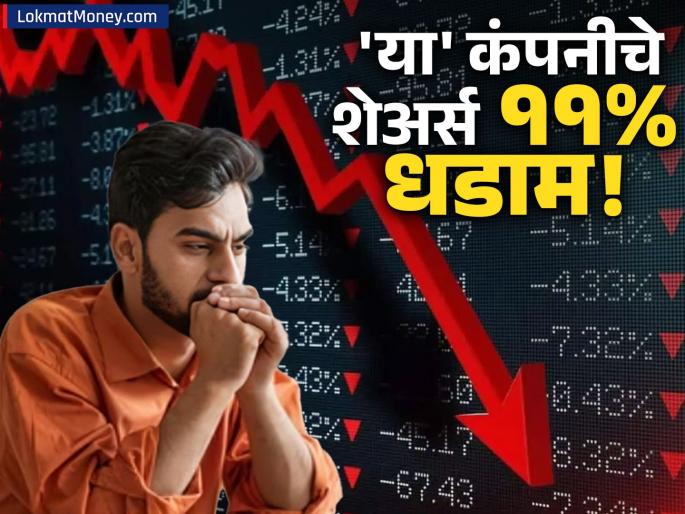 Canara Robeco AMC Share Price Falls 11% After Q2 Net Profit Drops 20% Quarter-on-Quarter | कॅनरा बँकेची गुंतवणूक असलेल्या 'या' कंपनीच्या शेअर्समध्ये मोठी घसरण; निव्वळ नफा २० टक्क्यांनी घटला Canara Robeco AMC Share Price Falls 11% After Q2 Net Profit Drops 20% Quarter-on-Quarter | कॅनरा बँकेची गुंतवणूक असलेल्या 'या' कंपनीच्या शेअर्समध्ये मोठी घसरण; निव्वळ नफा २० टक्क्यांनी घटला