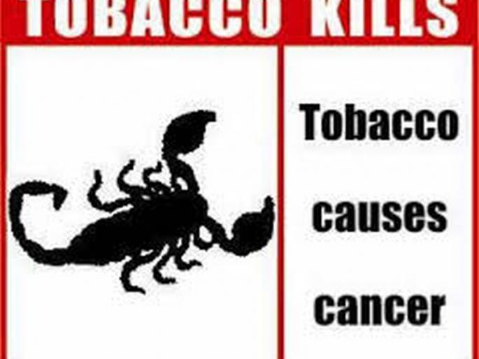 Cancer warning Notification stick on vendor stall Mandatory! | पानठेल्यावर कर्करोग चेतावणी सूचना बंधनकारक!