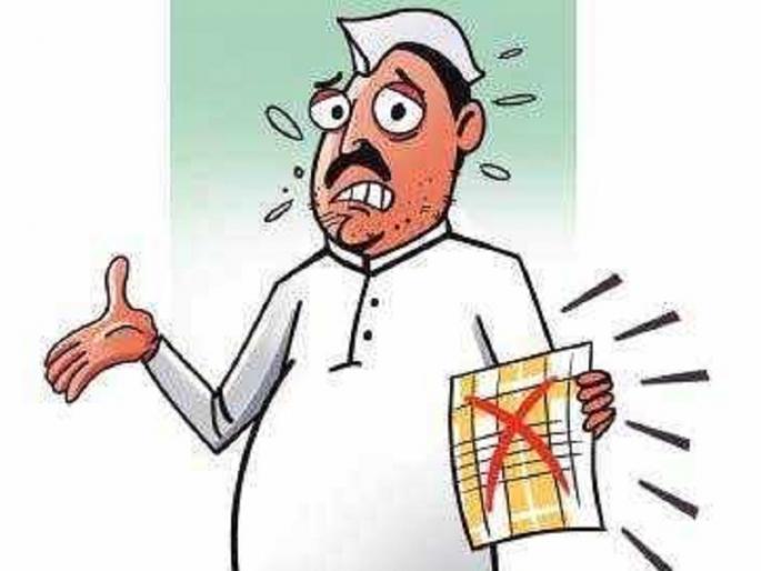 Maharashtra Election 2019: When will the deposit be returned ...? withdrawn aspirants questions to administration | Maharashtra Election 2019 : डिपॉझिट कधी परत मिळणार हो...? माघार घेतलेल्या इच्छुकांची अधिकाऱ्यांकडे विचारणा Maharashtra Election 2019: When will the deposit be returned ...? withdrawn aspirants questions to administration | Maharashtra Election 2019 : डिपॉझिट कधी परत मिळणार हो...? माघार घेतलेल्या इच्छुकांची अधिकाऱ्यांकडे विचारणा