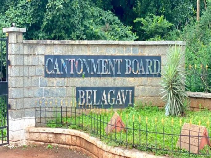 Allegations of corruption in tender allocation, illegal recruitment process CBI raids Belgaum Cantonment Board | टेंडर वाटप, बेकायदेशीर भरती प्रक्रियेत भ्रष्टाचाराचा आरोप; बेळगाव कँटोन्मेंट बोर्डवर सीबीआयचा छापा