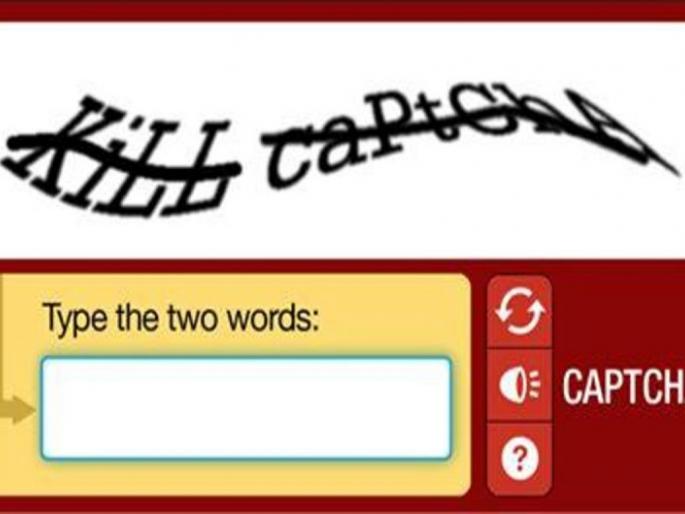 What is the captcha ? | कॅपचा म्हणजे नेमकं काय रे भाऊ ?