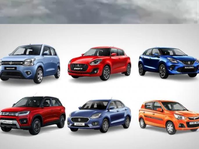 Maruti Suzuki Car November Offer Buy a car in November save 50 thousand This company gave an amazing offer | Car November Offer : नोव्हेंबरमध्ये कार खरेदी करा, ५० हजार वाचवा; या कंपनीनं दिली भन्नाट ऑफर Maruti Suzuki Car November Offer Buy a car in November save 50 thousand This company gave an amazing offer | Car November Offer : नोव्हेंबरमध्ये कार खरेदी करा, ५० हजार वाचवा; या कंपनीनं दिली भन्नाट ऑफर