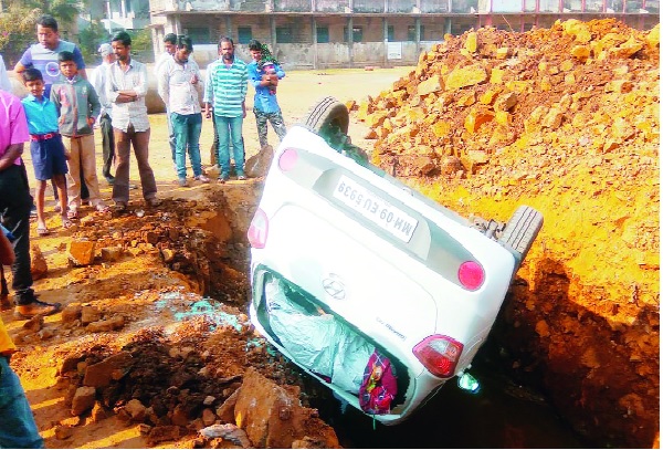 The wife's car is in the potholes directly with the husband | पत्नीची कार पतीसह थेट खड्ड्यात The wife's car is in the potholes directly with the husband | पत्नीची कार पतीसह थेट खड्ड्यात