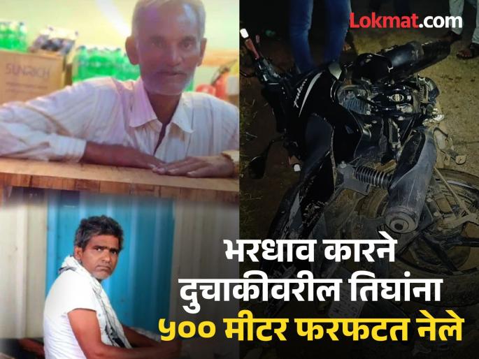 Three waiters on a two-wheeler were blown over by a speeding car; Two died after being carried away for 500 meters | भरधाव कारने दुचाकीवरील तिघा वेटरला उडवले; ५०० मीटर फरफटत नेल्याने दोघांचा मृत्यू Three waiters on a two-wheeler were blown over by a speeding car; Two died after being carried away for 500 meters | भरधाव कारने दुचाकीवरील तिघा वेटरला उडवले; ५०० मीटर फरफटत नेल्याने दोघांचा मृत्यू