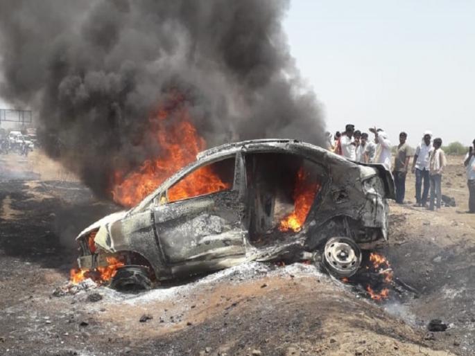 after fierce accident car burns; Death of a woman due to not coming out in time at Gevrai highway | भीषण अपघातानंतर कार पेटली; आई आणि मुलीचा होरपळून मृत्यू after fierce accident car burns; Death of a woman due to not coming out in time at Gevrai highway | भीषण अपघातानंतर कार पेटली; आई आणि मुलीचा होरपळून मृत्यू