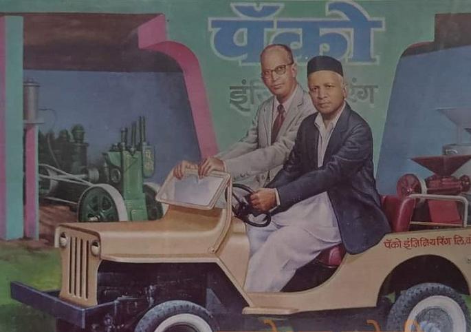 An electric jeep had run on the Kolhapur road 70 years ago | कोल्हापूरच्या रस्त्यावर तब्बल ७० वर्षांपूर्वीच धावली होती इलेक्ट्रिक जीप An electric jeep had run on the Kolhapur road 70 years ago | कोल्हापूरच्या रस्त्यावर तब्बल ७० वर्षांपूर्वीच धावली होती इलेक्ट्रिक जीप