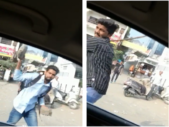 car over takes Two-wheeler on highway; bikers broke car | दुचाकीला कट मारला; तरुणांनी फोडली कार car over takes Two-wheeler on highway; bikers broke car | दुचाकीला कट मारला; तरुणांनी फोडली कार