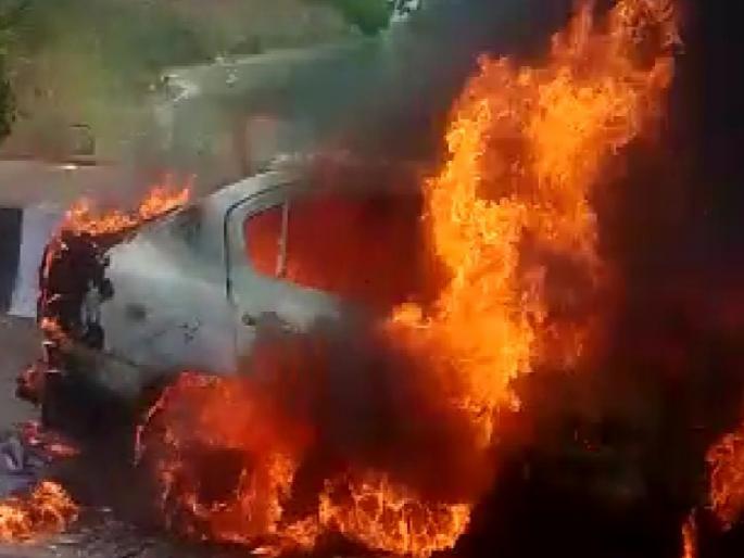 Thrill of burning car at Peth on Pune Bengaluru highway | पुणे-बेंगळुरु महामार्गावरील पेठ येथे बर्निंग कारचा थरार, कार जळून खाक Thrill of burning car at Peth on Pune Bengaluru highway | पुणे-बेंगळुरु महामार्गावरील पेठ येथे बर्निंग कारचा थरार, कार जळून खाक