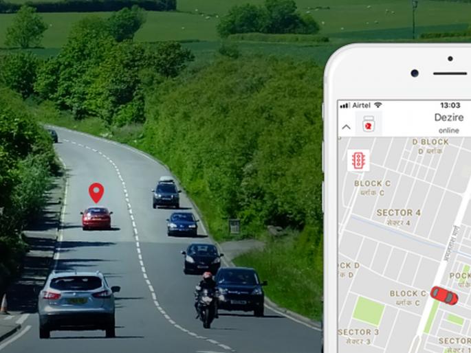 Release the tension of car theft, you can track your vehicle anywhere in the country GPS | कार चोरीचे टेन्शन सोडा, देशात कुठेही तुमचे वाहन ट्रॅक करू शकता... Release the tension of car theft, you can track your vehicle anywhere in the country GPS | कार चोरीचे टेन्शन सोडा, देशात कुठेही तुमचे वाहन ट्रॅक करू शकता...
