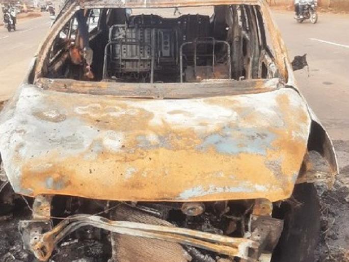 A car overturned and caught fire at Lote on the Mumbai-Goa highway while trying to avoid hitting a bull | Ratnagiri: बैलाला चुकवताना कार उलटली अन् जळून खाक, लोटे येथील दुर्घटना A car overturned and caught fire at Lote on the Mumbai-Goa highway while trying to avoid hitting a bull | Ratnagiri: बैलाला चुकवताना कार उलटली अन् जळून खाक, लोटे येथील दुर्घटना