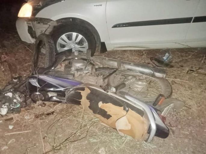 One killed, woman injured in car-bicycle collision; An accident took place on the Pusesavali Kadepur road satara | कार-दुचाकीच्या धडकेत एकजण ठार, महिला जखमी; पुसेसावळी-कडेपूर मार्गावर झाला अपघात One killed, woman injured in car-bicycle collision; An accident took place on the Pusesavali Kadepur road satara | कार-दुचाकीच्या धडकेत एकजण ठार, महिला जखमी; पुसेसावळी-कडेपूर मार्गावर झाला अपघात