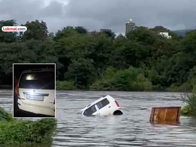 Pune Rains Khed Taluka news One dies after car sinks in Bhima riverbed It is believed that the incident occurred due to a lack of water forecast | खेड: भीमा नदीपात्रात कार बुडून एकाचा मृत्यू; पाण्याचा अंदाज न आल्याने घटना घडल्याचा अंदाज