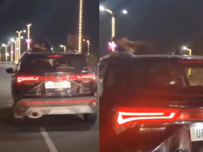 Romance was going on outside the moving car sunroof by lover couple, someone took a video and put it on the net... | चालत्या कारबाहेर येऊन रोमान्स सुरु होता, कोणीतरी Video काढला आणि नेटवर टाकला... Romance was going on outside the moving car sunroof by lover couple, someone took a video and put it on the net... | चालत्या कारबाहेर येऊन रोमान्स सुरु होता, कोणीतरी Video काढला आणि नेटवर टाकला...