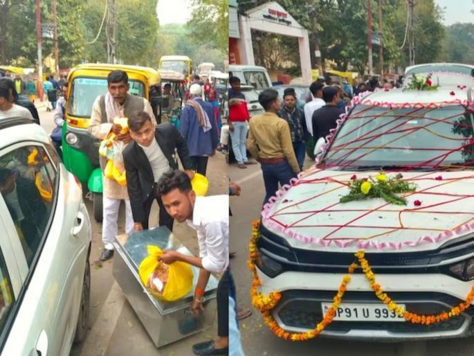 bride stop on road going to inlaws house miscreants beat car driver took away key groom shocked | सासरी निघालेल्या नवरीला गुंडानी अडवलं; ड्रायव्हरला मारहाण, कारच्या चाव्या घेऊन पळाले अन्... bride stop on road going to inlaws house miscreants beat car driver took away key groom shocked | सासरी निघालेल्या नवरीला गुंडानी अडवलं; ड्रायव्हरला मारहाण, कारच्या चाव्या घेऊन पळाले अन्...