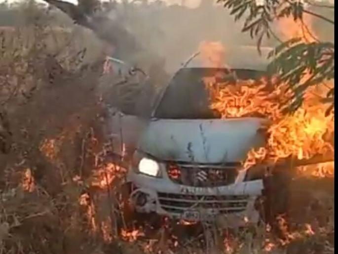 Burn the car in an accident! | अपघातात कार जळून खाक ! Burn the car in an accident! | अपघातात कार जळून खाक !