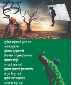 Message from 'Save water' given from marriage card | लग्नपत्रिकेतून दिला ‘पाणी वाचवा’चा संदेश