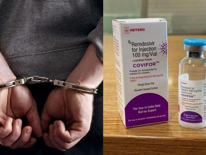 The accused, who was blackmailing Remedicivir, escaped from the police cell in nagpur | रेमडेसीवीरचा काळाबाजार करणारा आरोपी पोलीस कोठडीतून पळाला 