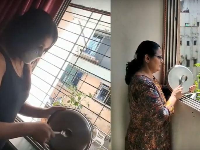 Coronavirus: masses curfew successful; Thank you to the doctors, nurses, police | Coronavirus : जनता कर्फ्यू यशस्वी; डॉक्टर, नर्सेस, पोलिसांबद्दल कृतज्ञ