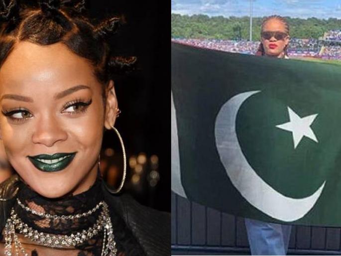 Rihanna's photo edited with Pakistani flag, find out the truth of viral on social media | पाकिस्तानच्या झेंड्यासोबतचा रिहानाचा फोटो एडिटेड, जाणून घ्या खरं काय  Rihanna's photo edited with Pakistani flag, find out the truth of viral on social media | पाकिस्तानच्या झेंड्यासोबतचा रिहानाचा फोटो एडिटेड, जाणून घ्या खरं काय